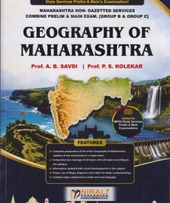 GEOGRAPHY OF MAHARASHTRA | AB Savdi | Nirali Prakashan