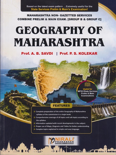 GEOGRAPHY OF MAHARASHTRA | AB Savdi | Nirali Prakashan