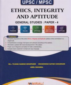 UPSC / MPSC ETHICS, INTEGRITY AND APTITUDE General Studies PaPer 4 | Mrs. Yojana Ganesh Deshpande | Nirali Prakashan