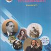 ENGLISH YUVAKBHARATI Std. XI / Std. 11 | Maharashtra State Board