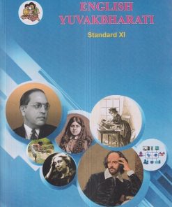 ENGLISH YUVAKBHARATI Std. XI / Std. 11 | Maharashtra State Board