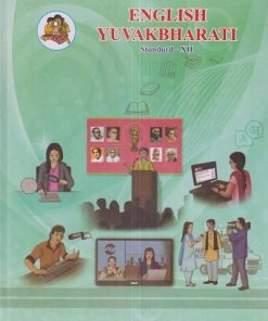 ENGLISH YUVAKBHARATI Std. XII / Std. 12 | Maharashtra State Board