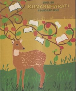 English Kumarbharati Std. NINE / Std. 9 (English Medium) | Maharashtra State Board