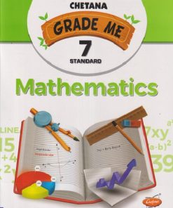 GRADE ME MATHEMATICS STD 7TH | AMIT PALAV | CHETANA PUBLICATION