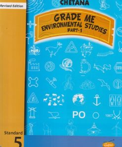 GRADE ME ENVIRONMENTAL STUDIES PART - 1 STD 5TH | SHEETAL BHEKARE, VAISHALI MHATRE | CHETANA PUBLICATION
