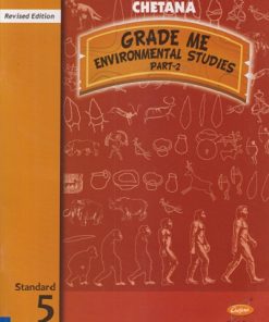 GRADE ENVIRONMENTAL STUDIES PART - 2 STD 5TH | SHEETAL BHEKARE | CHETANA PUBLICATION