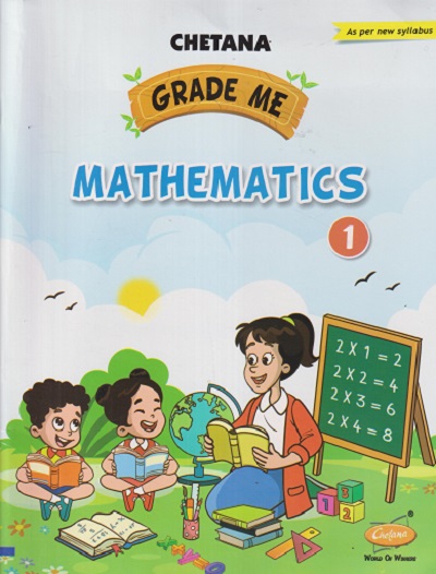 GRADE ME MATHEMATICS STD 1ST | CHETANA PUBLICATION