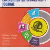 ENVIRONMENTAL STUDIES PART 1 JOURNAL STD 5TH | CHETANA PUBLICATION