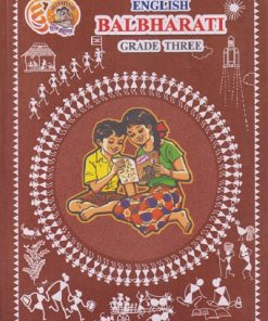 ENGLISH BALBHARATI 3rd Std | MAHARASHTRA STATE BOARD