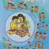 ENGLISH BALBHARATI 2nd Std | MAHARASHTRA STATE BOARD