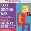 CBSE QUESTION BANK (CHAPTERWISE & TOPICWISE) CLASS 9TH ENGLISH R2 KAVERI | OSWAAL BOOKS