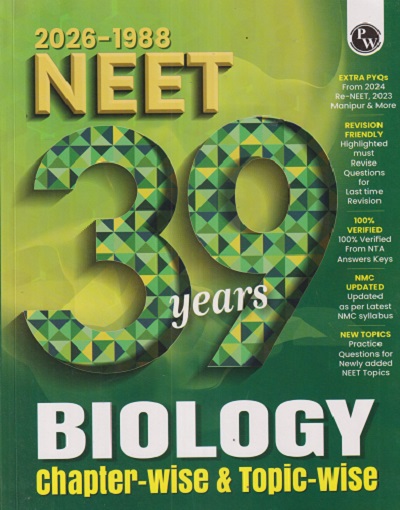 (NEET 39 YEARS) BIOLOGY CHAPTERWISE & TOPICWISE (2026-1988) | PHYSICS WALLAH