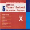 ICSE 5 YEARS' SOLVED QUESTION PAPERS CLASS 10TH (ENGLISH LANGUAGE, ENGLISH LIT., PHYSICS, CHEMISTRY, MATHEMATICS, BIOLOGY HISTROY & CIVICS, GEOGRAPHY, COMPUTER APPLICATION) | FRANK BROS. & CO/ MACMILLAN