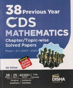 38 PREVIOUS YEAR CDS MATHEMATICS (CHAPTER / TOPIC - WISE SOLVED PAPERS) PHASE 1 & 2 (2007 - 2025) | DISHA