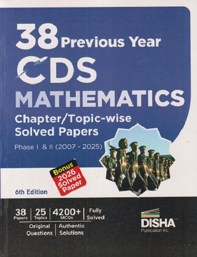 38 PREVIOUS YEAR CDS MATHEMATICS (CHAPTER / TOPIC - WISE SOLVED PAPERS) PHASE 1 & 2 (2007 - 2025) | DISHA