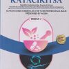 THE COMPENDIUM OF KAYACIKITSA TERM - 3 | MS THIRUNAVUKKARASU | CHAUKHAMBHA VISHVABHARATI