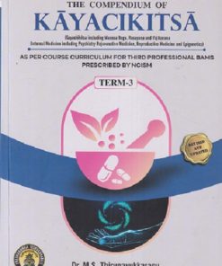 THE COMPENDIUM OF KAYACIKITSA TERM - 3 | MS THIRUNAVUKKARASU | CHAUKHAMBHA VISHVABHARATI
