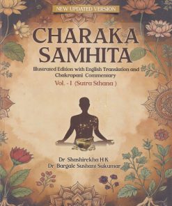 CHARAKA SAMHITA VOL - 1 (SUTRA STHANA) | SHASHIREKHA HK, BARGALE SUSHANT SUKUMAR | CHAUKHAMBHA PUBLICATION