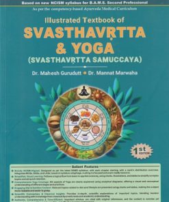 ILLUSTRATED TEXTBOOK OF SVASTHAVRITTA & YOGA (SVASTHAVRITTA SAMUCCAYA) | MAHESH GURUDUTT, MANNAT MARWAHA |  CHAUKHAMBHA SURBHARATI PRAKASHAN