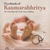 TEXTBOOK OF KAUMARABHRITYA | ARUN RAJ GR, KAVYA MOHAN | CHAUKHAMBHA PUBLICATION