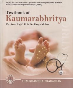 TEXTBOOK OF KAUMARABHRITYA | ARUN RAJ GR, KAVYA MOHAN | CHAUKHAMBHA PUBLICATION