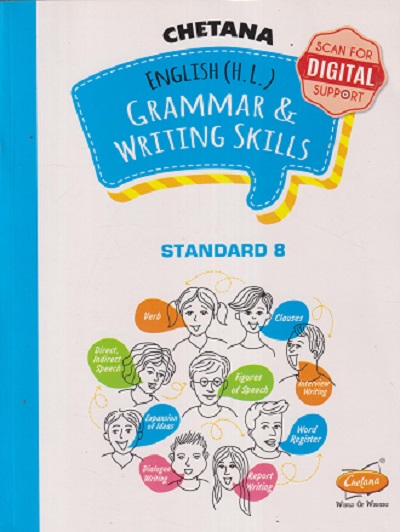 ENGLIGH (LL) GRAMMAR & WRITING SKILLS STD 8TH | PINKY TRIPATHI | CHETANA
