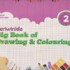 PERIWINKLE BIG BOOK OF DRAWING & COLOURING 2 | JEEVANDEEP