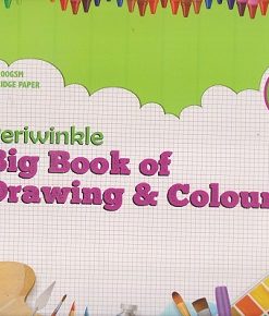 PERIWINKLE BIG BOOK OF DRAWING & COLOURING 5 | JEEVANDEEP