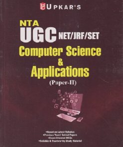 NTA UGC NET/JRF/SET COMPUTER SCIENCE & APPLICATIONS (PAPER - 2) | UPKAR PRAKASHAN, AGRA