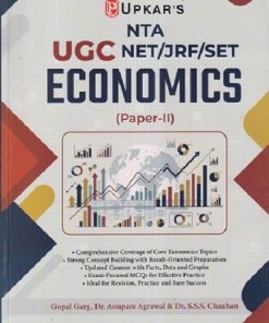 NTA UGC NET/JRF/SET ECONOMICS (PAPER - 2) | GOPAL GARG, ANUPAM AGRAWA, & SSS CHAUHAN | UPKAR PRAKASHAN, AGRA