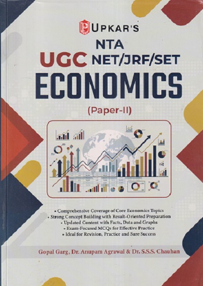 NTA UGC NET/JRF/SET ECONOMICS (PAPER - 2) | GOPAL GARG, ANUPAM AGRAWA, & SSS CHAUHAN | UPKAR PRAKASHAN, AGRA