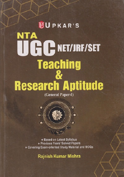 NTA UGC NET/JRF/SET TEACHING & RESEARCH APTITUDE (GENERAL PAPER - 1) | RAJNISH KUMAR MISHRA | UPKAR PRAKASHAN, AGRA