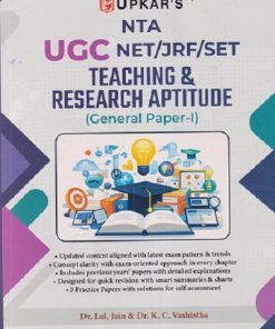 NTA UGC NET/JRF/SET TEACHING & RESEARCH APTITUDE (GENERAL PAPER - 1) | LAL, JAIN & DR KC VASHISTHA | UPKAR PRAKASHAN, AGRA