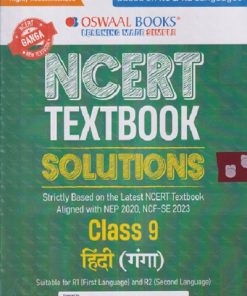 NCERT TEXTBOOK SOLUTIONS CLASS 9TH हिंदी (गंगा) | OSWAAL BOOKS