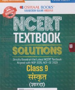 NCERT TEXTBOOK SOLUTIONS CLASS 9TH संस्कृत (शारदा) | OSWAAL BOOKS
