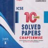 ICSE 10 YEARS SOLVED PAPERS CHAPTERWISE CLASS 10TH | SUPERIOR PUBLICATION