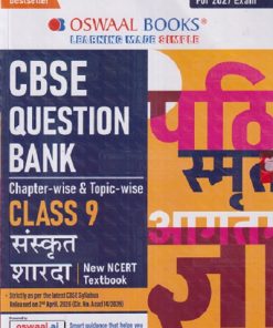 CBSE QUESTION BANK (CHAPTERWISE & TOPICWISE) CLASS 9TH संस्कृत शारदा | OSWAAL BOOKS