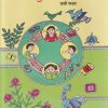 हिंदी सुलभभारती छटी कक्षा (STD 6TH) | MAHARASHTRA STATE BOARD