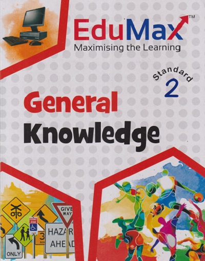 EDUMAX GENRAL KNOWLEDGE STD - 2 | ELMA DHANJAL | NAVJEEVAN