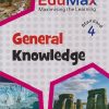 EDUMAX GENRAL KNOWLEDGE STD - 4 | ELMA DHANJAL | NAVJEEVAN