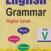 ENGLISH GRAMMER HIGHER LEVEL STD 5TH | REEMA FERNANDES |  NAVJEEVAN