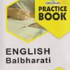NAVJEEVAN PRACTICE BOOK ENGLISH BALBHARATI STD 5TH | REEMA FERNANDES | NAVJEEVAN