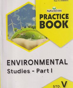 NAVJEEVAN PRACTICE BOOK ENVIRONMENTAL STUDIES - PART - 1 STD - 5TH | REEMA FERNANDES | NAVJEEVAN