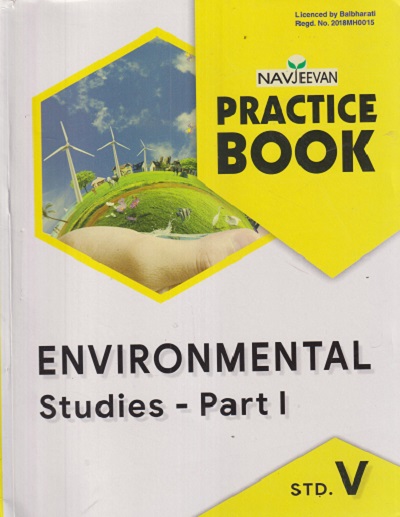 NAVJEEVAN PRACTICE BOOK ENVIRONMENTAL STUDIES - PART - 1 STD - 5TH | REEMA FERNANDES | NAVJEEVAN