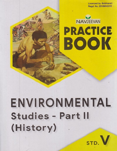 NAVJEEVAN PRACTICE BOOK ENVIRONMENTAL STUDIES - PART - 2 STD - 5TH (HISTORY) | NAVJEEVAN