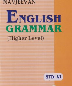 NAVJEEVAN ENGLISH GRAMMAR (HIGHER LEVEL) STD 6TH | REEMA FERNANDES | NAVJEEVAN