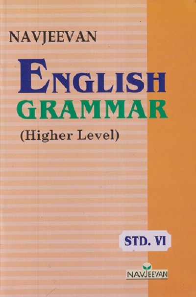 NAVJEEVAN ENGLISH GRAMMAR (HIGHER LEVEL) STD 6TH | REEMA FERNANDES | NAVJEEVAN