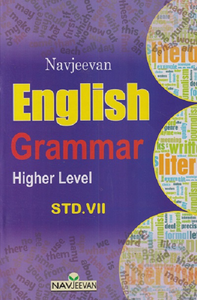 NAVJEEVAN ENGLISH GRAMMAR (HIGHER LEVEL) STD 7TH | REEMA FERNANDES | NAVJEEVAN