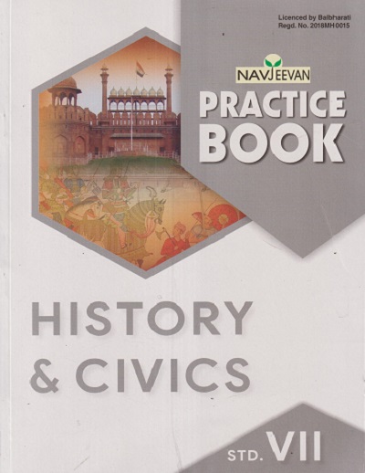 NAVJEEVAN PRACTICE BOOK HISTORY & CIVICS STD 7TH | ELMA DHANJAL | NAVJEEVAN