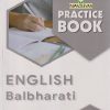 NAVJEEVAN PRACTICE BOOK ENGLISH BALBHARATI STD 7TH | REEMA FERNANDES | NAVJEEVAN